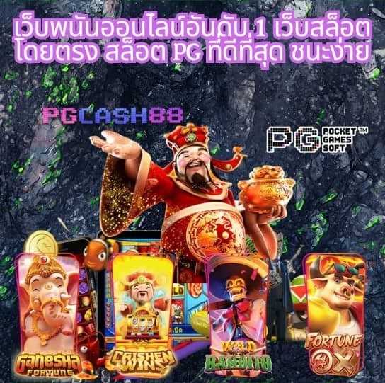 ทางเข้าufabet168